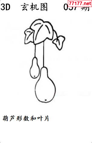 玄机图25年057期看图猜玄机