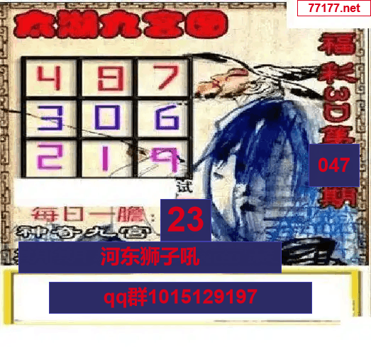 太湖图库25年047期精华3d图谜