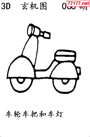 玄机图25年068期看图猜玄机
